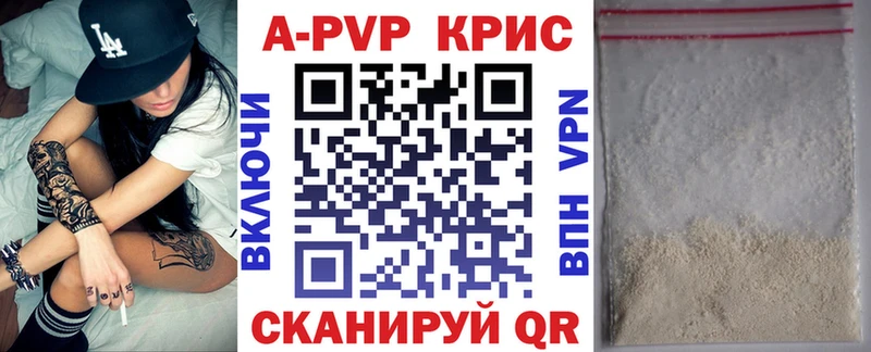 Купить где  Льгов  Alpha-PVP Crystall 