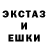 Экстази Punisher davakin