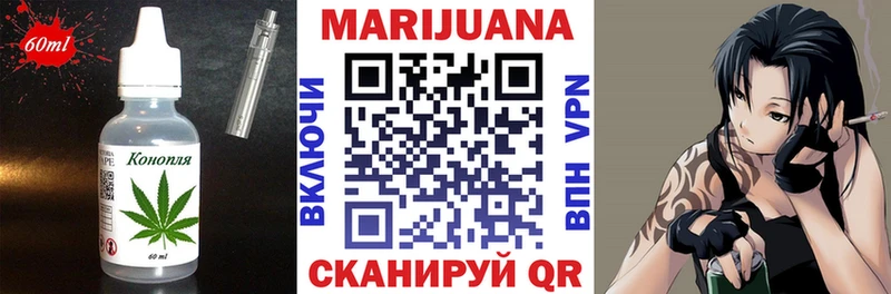 Купить закладки  Льгов  Canna-Cookies конопля 