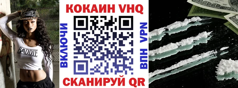 Кокаин 97%  Купить закладки  Льгов 