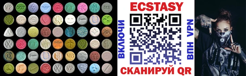 ЭКСТАЗИ 300 mg  Купить закладки  Льгов 