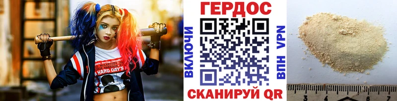 Купить закладки  Льгов  Героин хмурый 