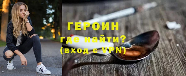соль ск Вяземский
