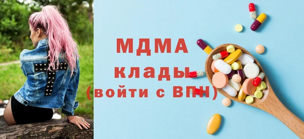соль ск Вяземский