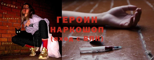 соль ск Вяземский