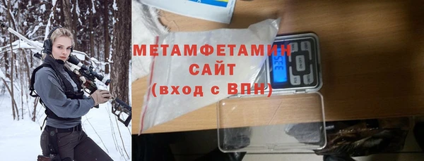 соль ск Вяземский