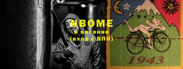 соль ск Вяземский