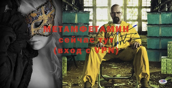 СК Вязьма