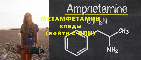 а пвп мука Волоколамск