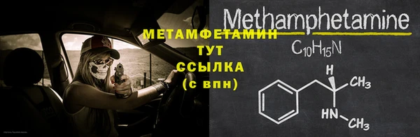 соль ск Вяземский