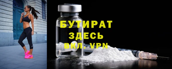 соль ск Вяземский