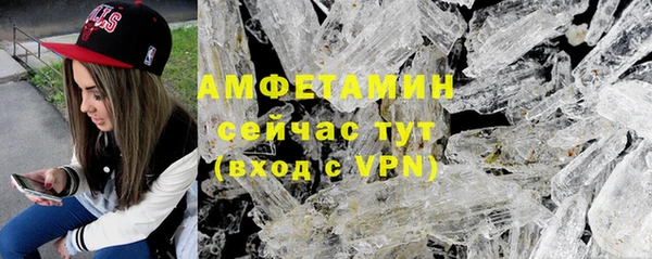 марихуана Володарск