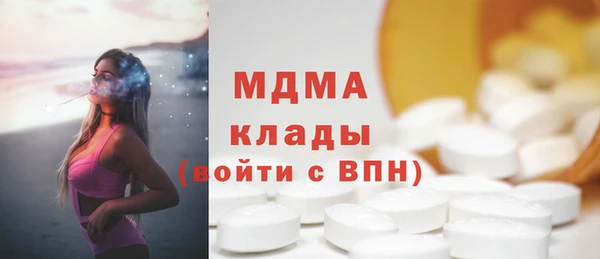 первитин Горняк