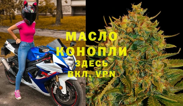ECSTASY Горнозаводск