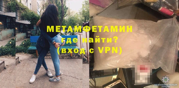 гидропоника Волосово