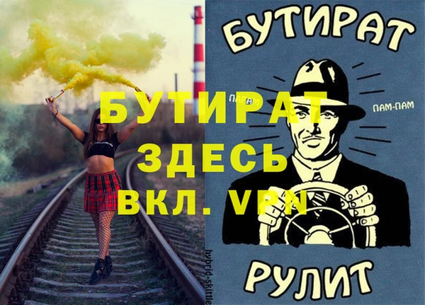 ECSTASY Горно-Алтайск