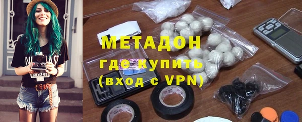 ECSTASY Горнозаводск