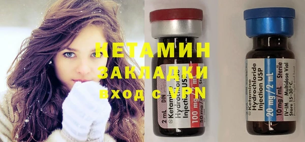 соль ск Вяземский