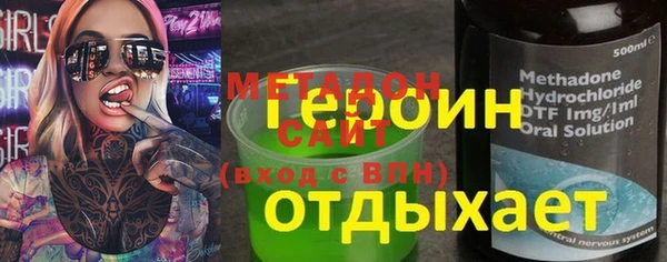 ECSTASY Горно-Алтайск