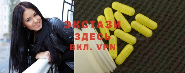 первитин Горняк