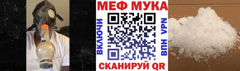 Купить Льгов МЯУ-МЯУ mephedrone