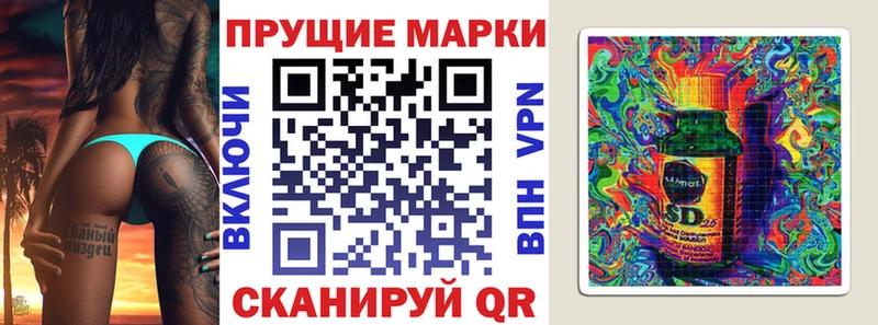 Марки N-bome 1,8мг  Купить  Льгов 