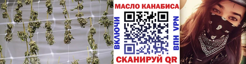 Купить закладки  Льгов  ТГК жижа 