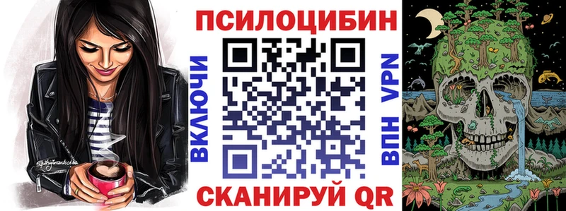 Галлюциногенные грибы GOLDEN TEACHER Льгов