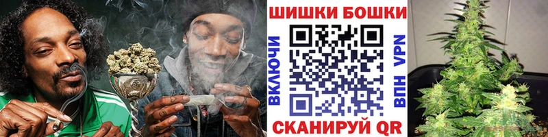 МАРИХУАНА OG Kush  Купить  Льгов 
